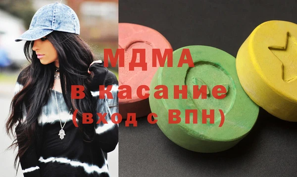 марки nbome Богородицк