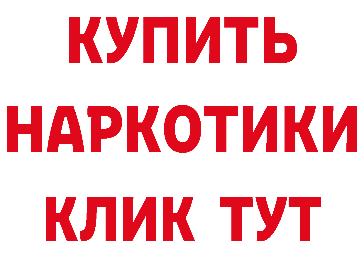 КЕТАМИН VHQ сайт даркнет кракен Полярные Зори