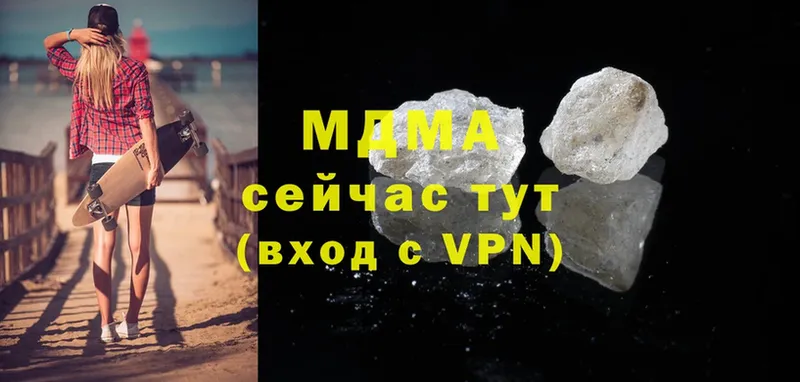 MDMA VHQ  наркошоп  Полярные Зори 